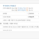 풍년설비