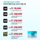 새로운 한주의 시작 + 계속적인 돌잔치 준비 중 + D...유산균 + 초초초대란! 비타란 스킨부스터팩...