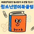 코너북