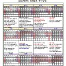 위례숲초등학교 이미지