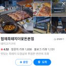 도도스테이 이미지