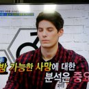 아주대 이국종교수의 중증외상센터 2 이미지