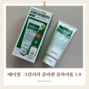 클리어덴 | [메디필] 트러블 진정케어가 필요할땐 트러블폼클렌징, 메디필그린시카콜라겐클리어폼클렌저 2.0 사용후기