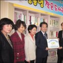 함께하는 작은도서관 이미지