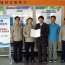 호남석유 이미지