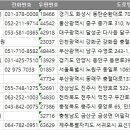 청혈센터한의원 네이버블로그