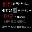 아이엘와이