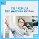 (주)에이치에너지 이미지