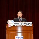 양주시니어클럽 이미지