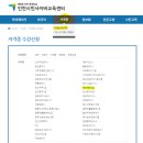 [HD]컴퓨터활용능력 1급 실기 - 스프레드시트 실무 이미지