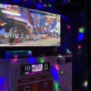 삼거리노래연습장 이미지