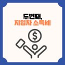 (주)부양물류