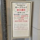 가동회관 | 일본 도쿠시마 여행 아와오도리 회관 및 아와오도리 뮤지엄 방문기, 아와오도리 공연시간, 비용 정리...