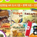 주식회사 두고