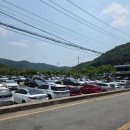 마곡사태화산휴게소