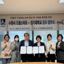 아주대학교 교육대학원 이미지