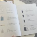[제주] 제주시 두피케어 ‘하루두피’ 방문 후기