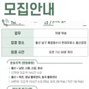 스카이캠 이미지