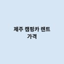 카렌트 이미지