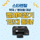배약국 이미지
