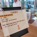 골디스 이미지
