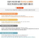 독서테라피리드인논술학원