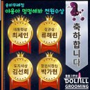 야옹아 멍멍해봐 살롱 이미지