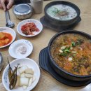 큰맘할매순대국 미사역점 이미지