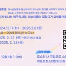 광정동청소년문화의집 청소년운영위원회실 | 대외활동사이트 - 영등포청소년문화의집 청소년운영위원회 북극성 23기 모집