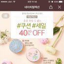 네이처컬렉션수원