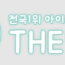 더달달