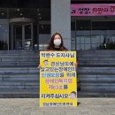 경남 장애인생활이동지원센터 경남도민일보