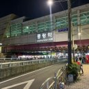 중랑역 이미지