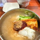 기인칼국수 | [삼척] 쏠비치 삼척 칼국수 맛집 기인 홍새우칼국수 솔직후기