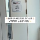 춘천ENT
