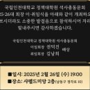 인천대학교 대학원 이미지