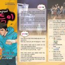 목포장애인회관