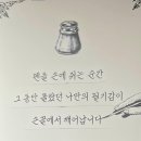 효령로 314 이미지