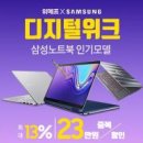 유니PC 이미지