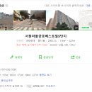 심곡베스트빌 | 서원마을 5단지 금호베스트빌 임장 - 용인 수지구 성복역 임장