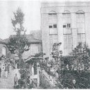 삼화교역 | 경성부 장곡천정 112번지