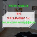 반포자이행복한부동산중개법인주식회사 이미지