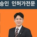 우리행정사 네이버블로그