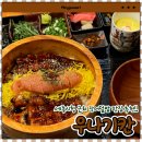 왕도매세종유통 | 칸 ㅣ 보람동 맛집추천 풍천장어를 사용하여 맛과 식감이 뛰어난 장어덮밥 먹고온 솔직후기 세종 시청 맛집