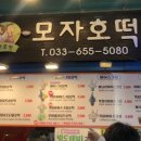 순대나라2호점