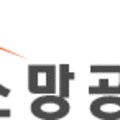 소망자동차정비공업사 이미지