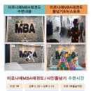 강현태권도 네이버블로그
