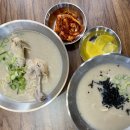언양닭칼국수 | 전주 송천동에서 이 집 안 가면 손해! 언양닭칼국수 솔직 후기!!