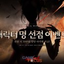 레이크엔터테인먼트