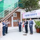 구로경로당 이미지